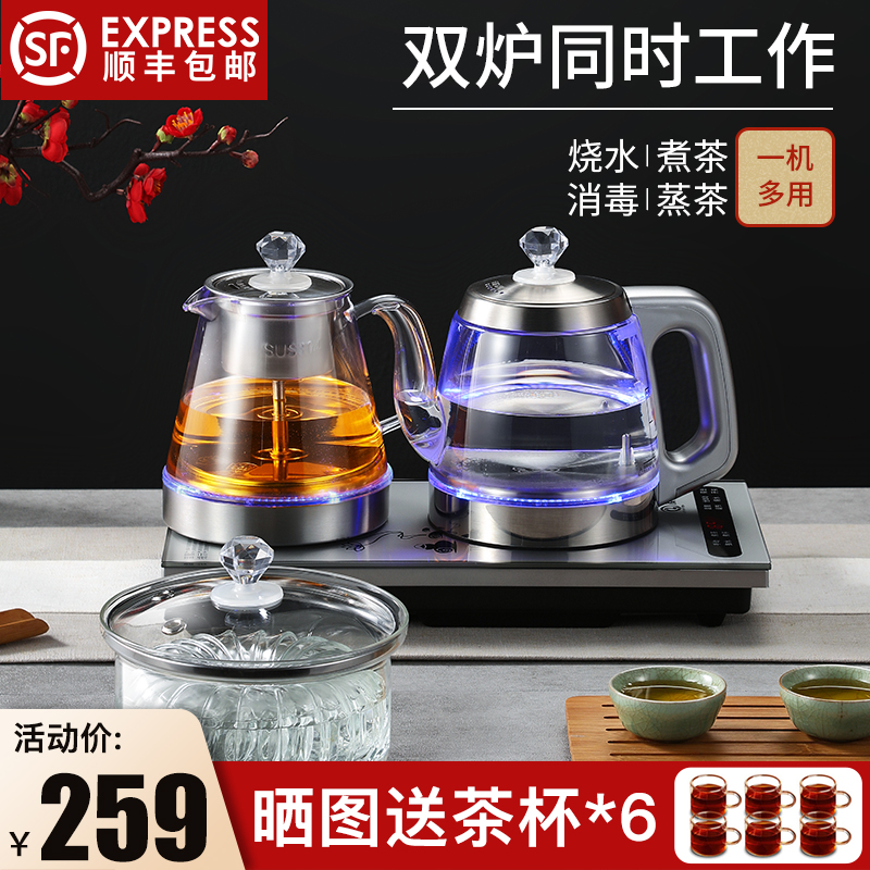 Fully automatic bottom water electric kettle tea set special pumping tea table integrated tea stove tea table embedded