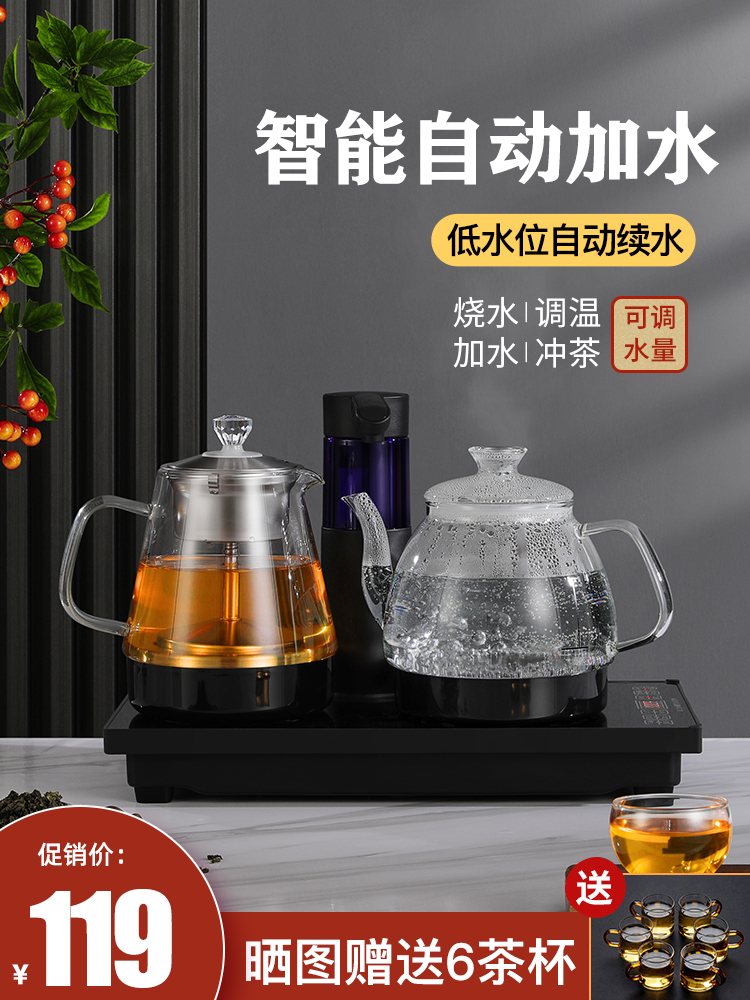 Fully automatic Sheung Shui electric hot burning kettle tea table Pumping embedded tea table All tea set special set of tea set