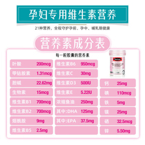 Australian Swisse Pregnancy Multivitamin Folic Acid DHA Nutritional Tablets for Pregnant Women During Pregnancy and Lactation 120 Tablets