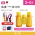giá ống ngắm Kính thiên văn Bresser của Đức dành cho trẻ em ống nhòm độ phân giải cao công suất cao đồ chơi bảo vệ mắt bé trai và bé gái mẫu giáo trẻ em giá ống nhòm eyeskey các hãng ống nhòm nổi tiếng 