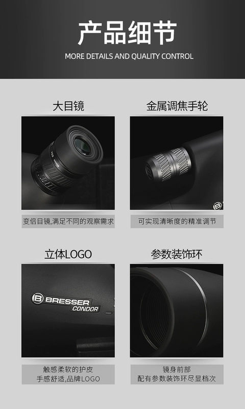 Đức Bresser quan sát chim phạm vi chuyên nghiệp công suất cao độ phân giải cao 80 cỡ nòng ánh sáng yếu tầm nhìn ban đêm kính thiên văn một mắt chân máy giá ống nhòm công dụng của ống nhòm