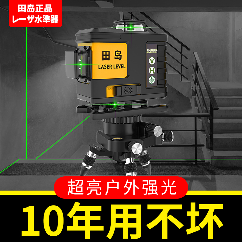 Tian Island 12 line 16 line green infrared horizontal high precision light fine line laser outdoor sticking wall