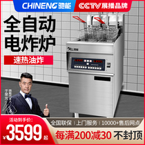 Oil Temperature Gauge Fryer Oil Fryer Commercial Ridged Meat Electric Fried Fully Automatic Oil-Fried Large Capacity Electric Fryer Temperature-controlled