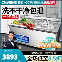 Ride-Can Restaurant Ultrasonic Dishwasher Commercial Large Capacity Cleaner With Hotel Hotel Cafeteria Large Brush Bowl machine