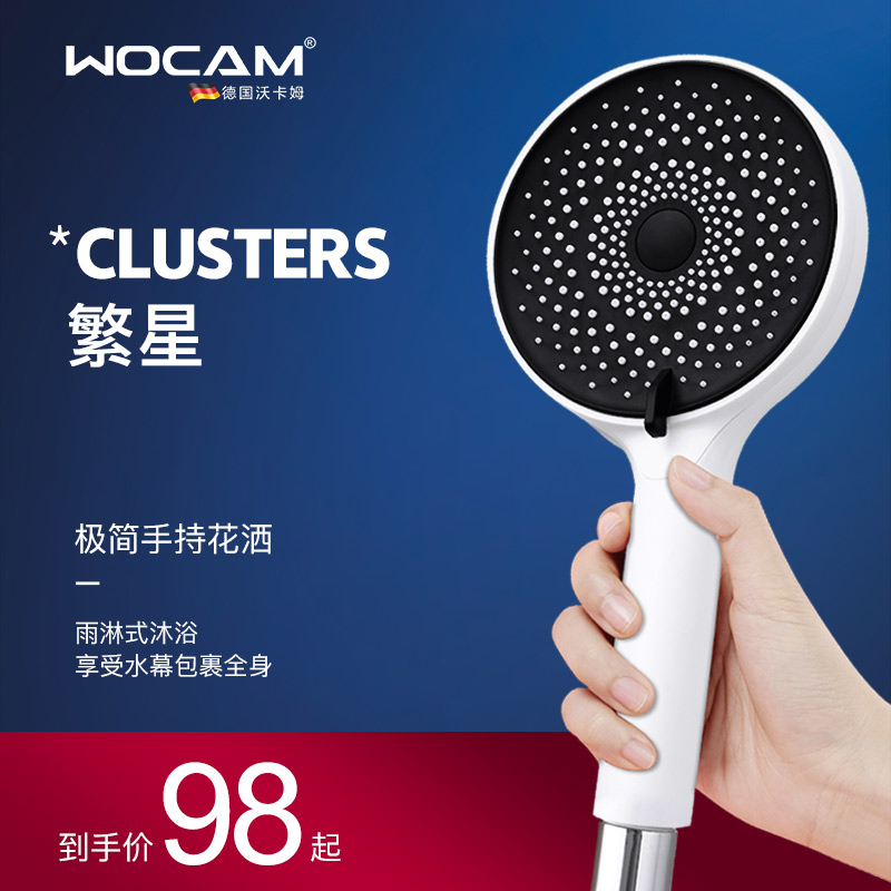 wocam shower sprinkler head universal bathroom rain shower home white black starry night shower hose set