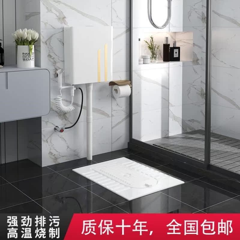 With cover plate clamshell type squatting pan ceramic squat toilet squatting pan with cover plate water tank Domestic squat toilet squatting pan poo