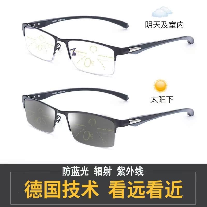 Double light presbyopic glasses color-changing presbyopic glasses men's far and near dual-use intelligent zoom inner progressive multi-focus anti-blue light women's doubles
