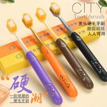 Medium-hard bristle toothbrush for men wide head soft bristle household size travel size ultra-hard tooth stain removal