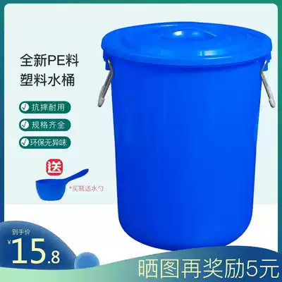 Big bucket bucket extra large food grade plastic big white bucket industrial big rubber bucket household water storage large thick water storage