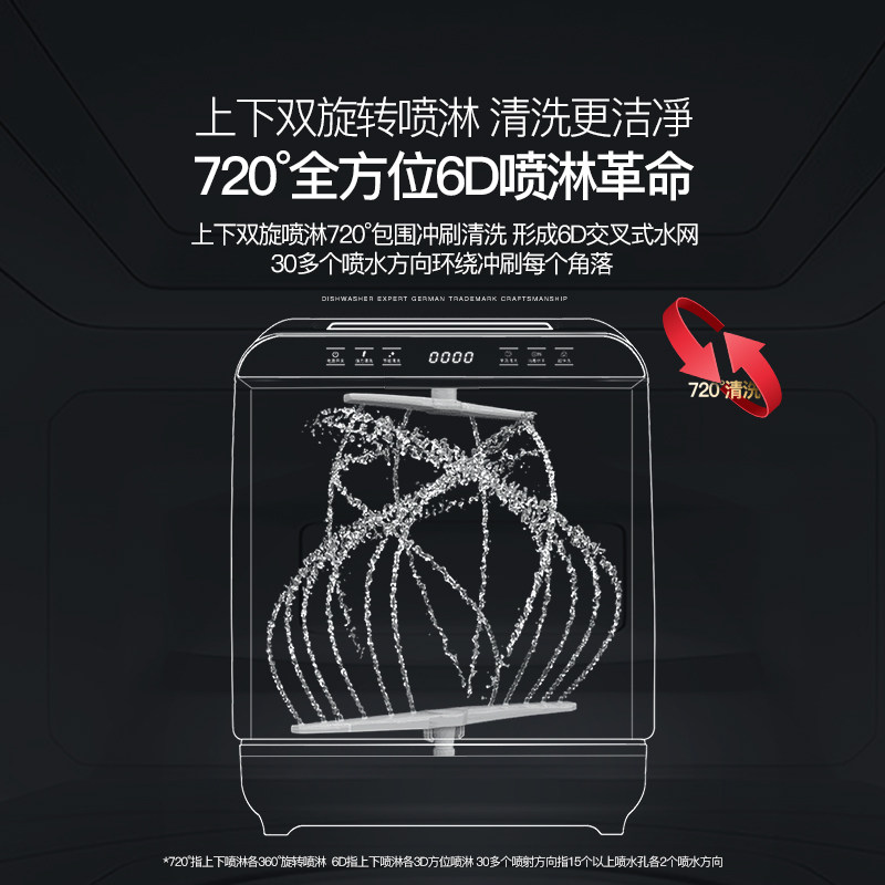 Deshi Kitchen Automatic Countertop 8-Person Large Capacity Top and Bottom Spray Small Household Drying and Disinfecting Q8 Countertop Dishwasher