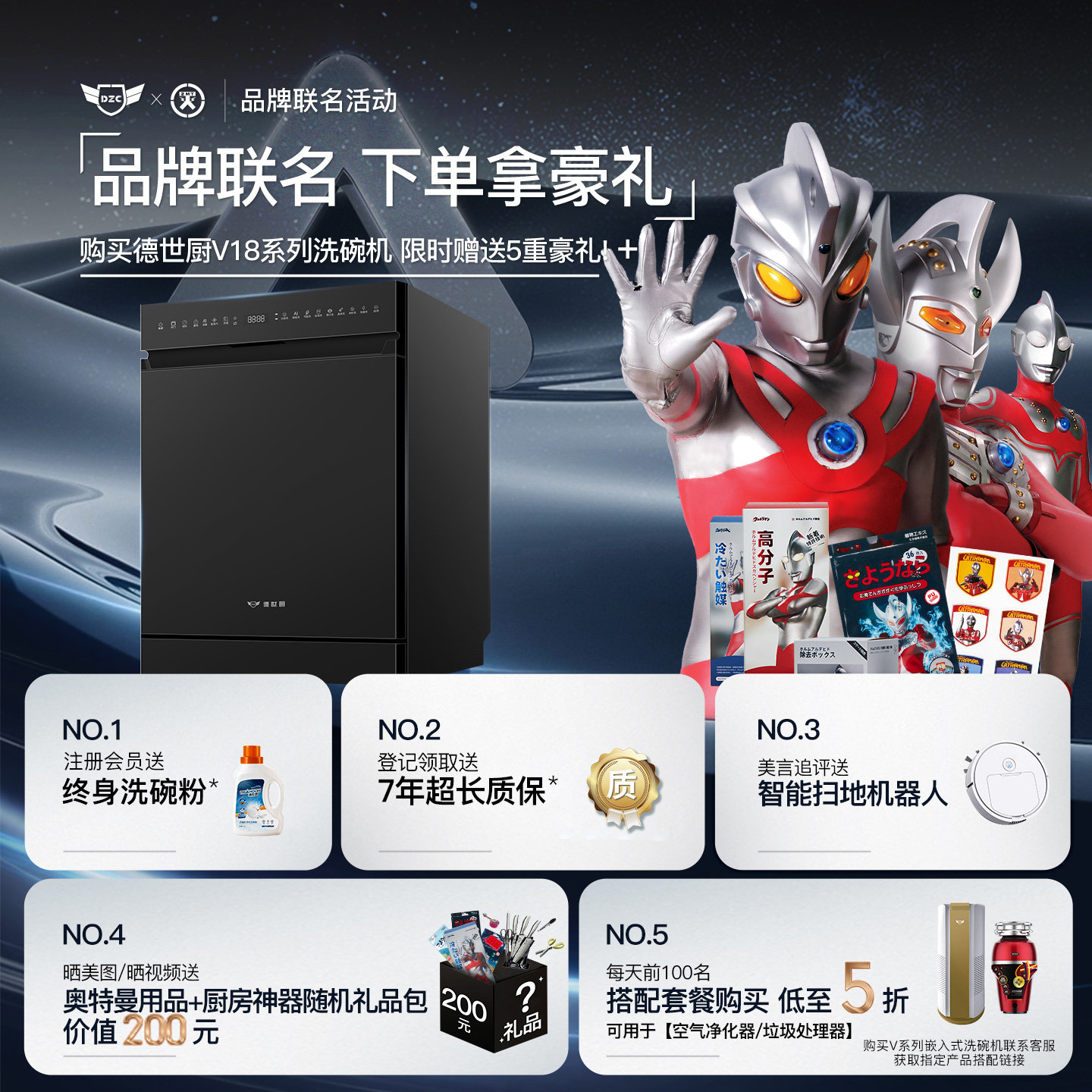 Deshi Kitchen's New Product V18-Life First-Class Water Efficiency Embedded Dishwasher with Disinfection and Drying, Smart and Fully Automatic for Home Use