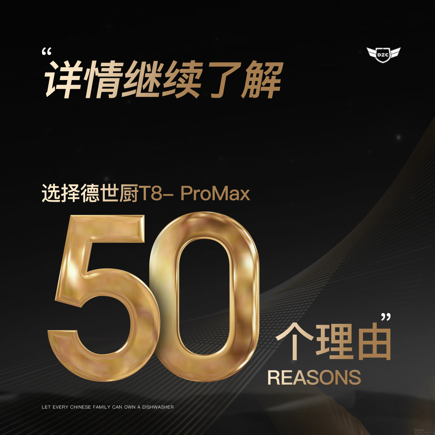 Deshi Kitchen's New Product, Dishwasher T8-Promax, Dual-Mode Water Inlet, Home Use, No Installation Required, Desktop, Automatic On/Off, Drying