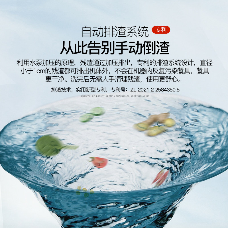 New Deshi Kitchen Dishwasher, No Installation Required, Large Capacity for 8 People, Countertop Model with Upper and Lower Spray, Drying and Disinfection, W8-Ultra