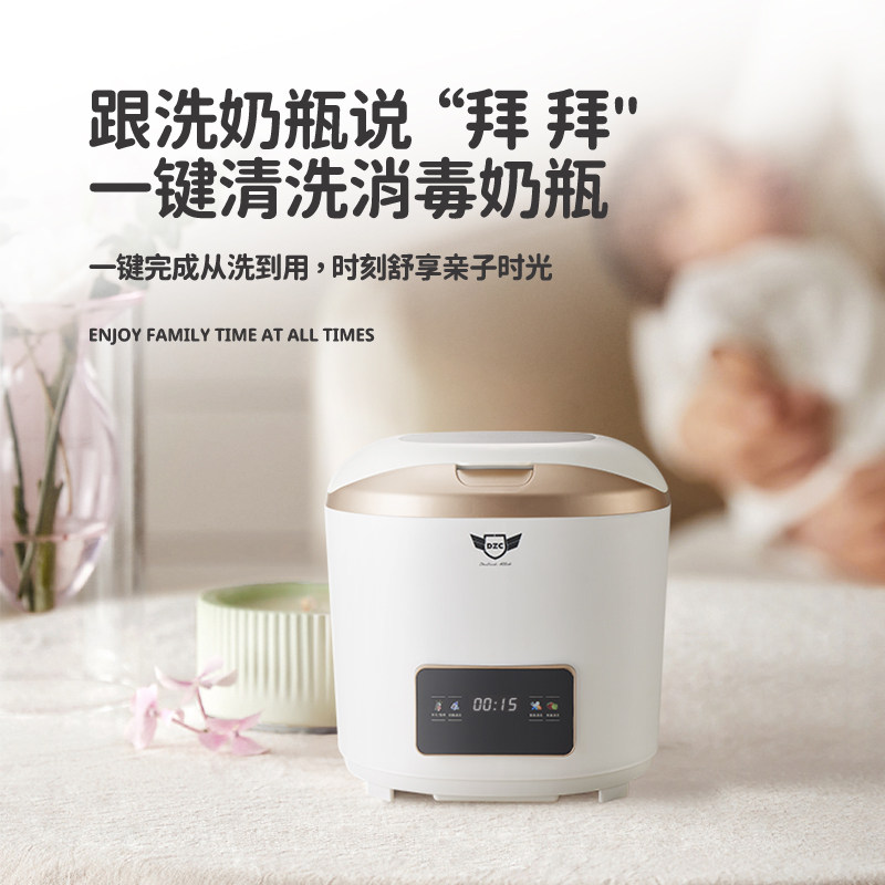 Deshi Kitchen Bottle Cleaning Machine Q-Baby Maternal and Infant Sterilization Rate 99.99% Drying and Storage No Installation Required New Product