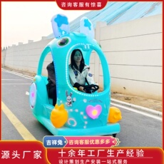 Бампер автомобили 广场儿童游乐发光电瓶车吉祥兔加蓬电动碰碰车亲子双人小汽车跑车