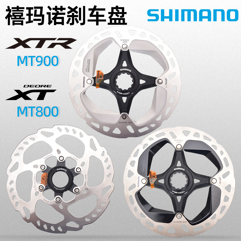 Shimano Xt Mt800 Rt800 Mt900 Cl800 Cl900 Mountain Road Bike Center Lock Disc Brake Pads