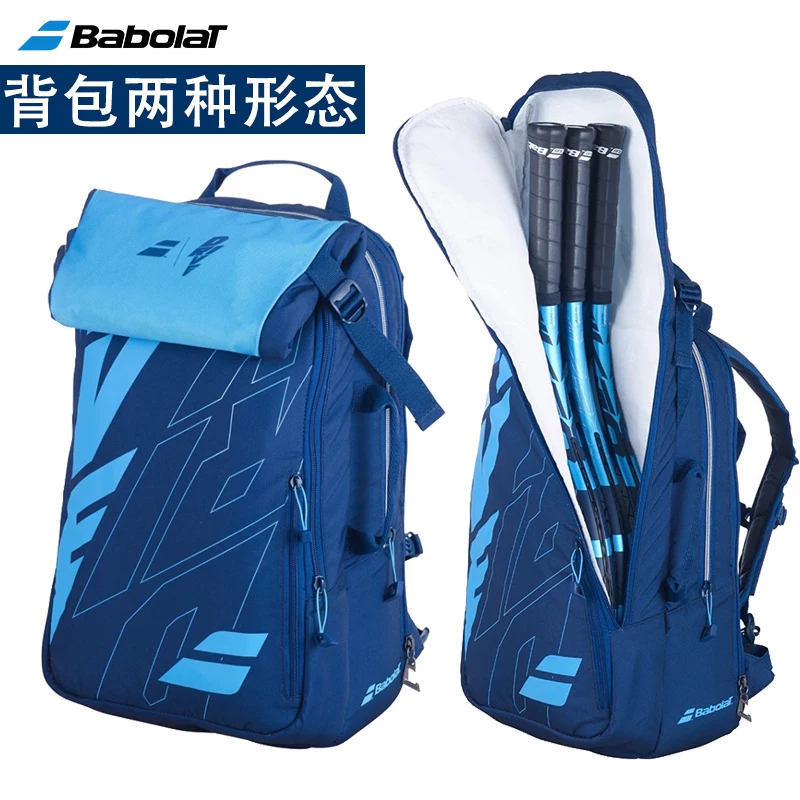 BABOLAT Baibao Libi New Wimbledon Co -branded Backpack Pure Wim Treasure Packpack Tennis Package