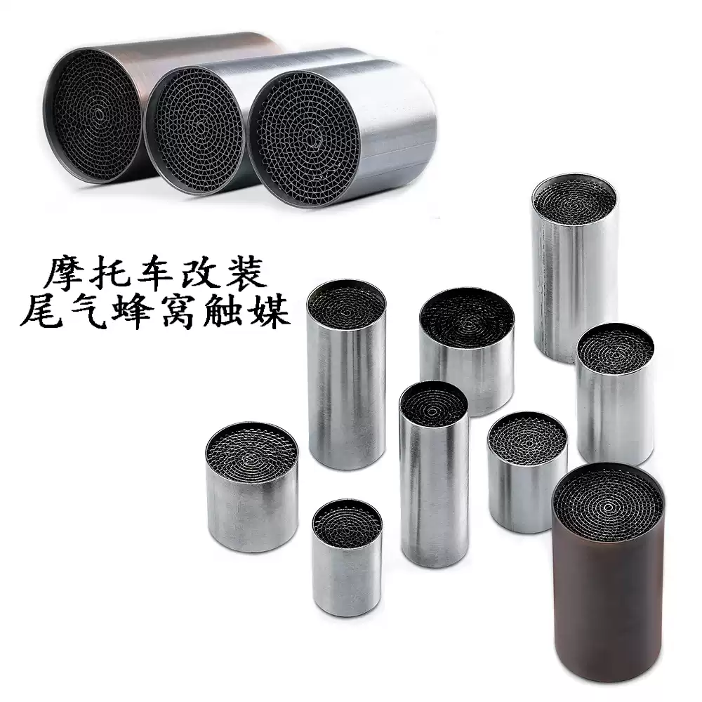 触媒とは？性質や化学反応を速める仕組みをわかりやすく解説！｜高校生