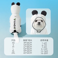 [Модернизированная суперводостойкая ткань + лапы и хвост в комплекте для сцепления] Черно-белая панда