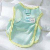 Mint Green Cool Poat (UPF50+)