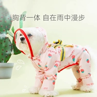 【Буксируемый】Розовая клубника