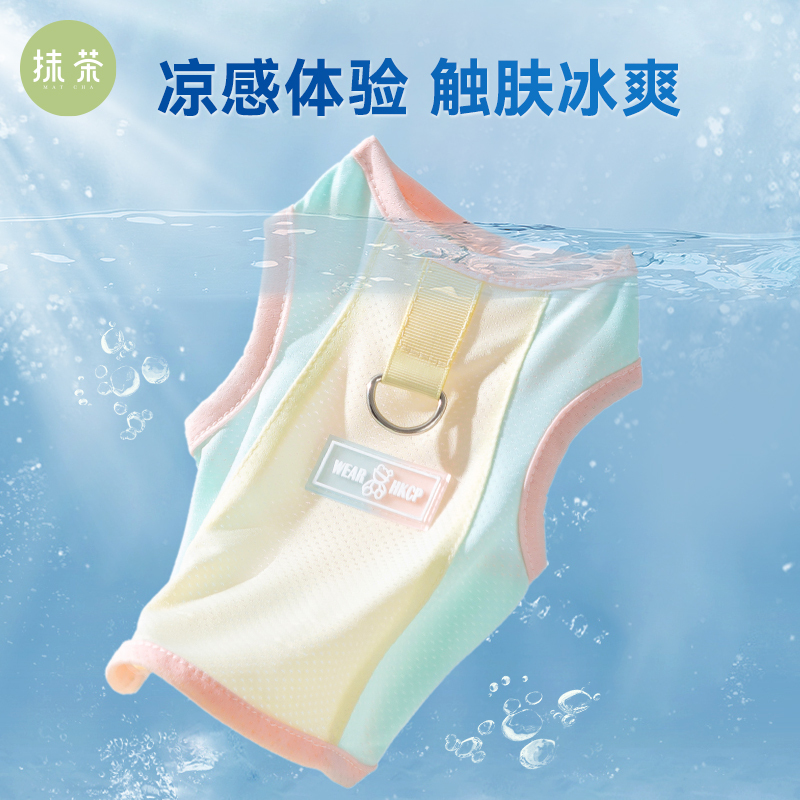 Tractionable Dog Cooling Vest, Summer Thin Style, for Teddy, Bichon, Small Puppies, Cats, Pet Sun Protection Clothing Vest Tractionable Dog Cooling Vest, Summer Thin Style, for Teddy, Bichon, Small Puppies, Cats, Pet Sun Protection Clothing Vest