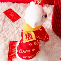 Поздравляем Fortune#отправить шарф