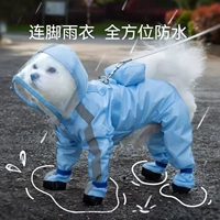 [С ножками для сцепления] Синие облака