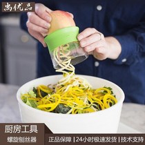 Handheld unhurt hand fruits and vegetables Stainless Steel Shaved Silverware Melon cut with strip-shaped filament strips tool