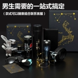 Подарок на день рождения мальчики, чтобы отправить друзей -парней, муж, брат брата, практический сюрприз, ниша, которая особенно разбита горем, чувство ритуала