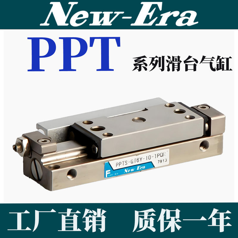 New Era Original Genuine Slide Cylinder Ppt Ppts-Sd12/16/8/10-5/10/20Tp Return to Factory New Era Original Genuine Slide Cylinder Ppt Ppts-Sd12/16/8/10-5/10/20Tp Return to Factory
