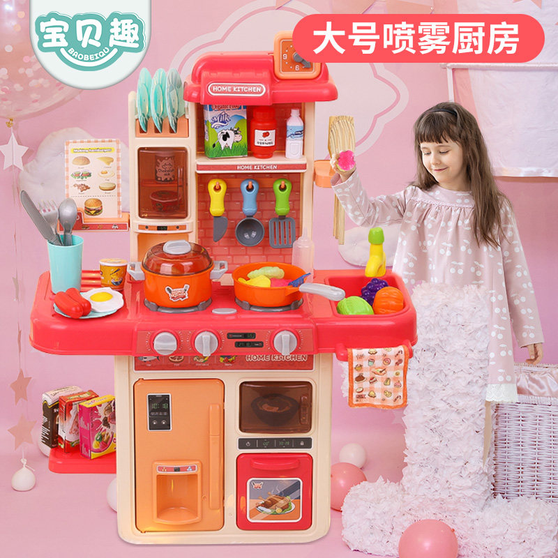 Children Dining Home Wine Mini Kitchen Toy Smoke Simulation Baby Mock Girl to make Meals Puzzle out of water Sound