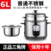 Thương hiệu tam giác nồi cơm điện inox 304 kiểu cũ nhỏ 2 người nấu 3-5-6L nồi cơm điện gia đình hàng chính hãng bếp electrolux Bếp điện