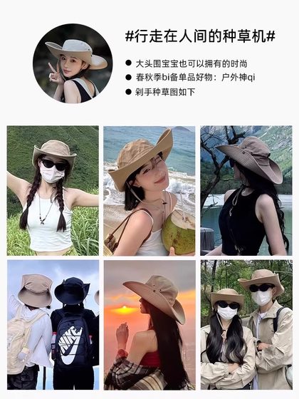 户外刺绣渔夫帽男女露营登山徒步遮阳帽子钓鱼防晒西部牛仔帽