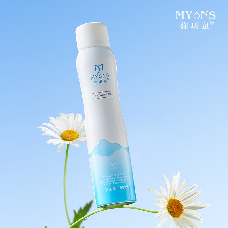 【活动专享】弥玥泉冰川温泉补水喷雾150ml*1