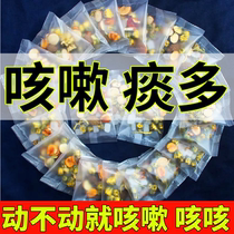 Fatty Sea Momordica Tea Chrysanthemum Licorice Clears and Moistens the Lungs Relieves Cough and Resolves Phlegm Protects the Throat Clears Heat and Removes Fire Tea