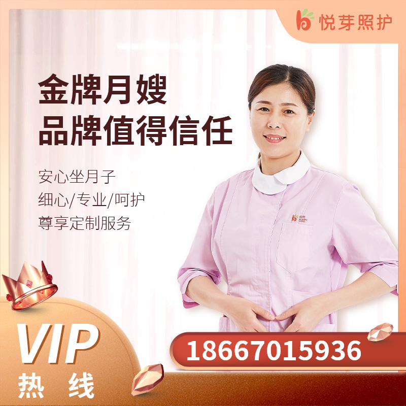 Yue Bud Moon Sister-in-law Service Gold Moon Sister-in-law Mother-in-law Child Care Hangzhou's sister-in-law, sister-in-law-Taobao