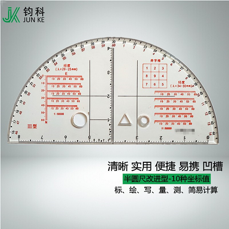 Junko Jk Semi-Circle Ruler Improved Version Five Types of Coordinate Rulers Longitude Ten Types of Coordinates Jk-30 Type Minute-Circle Semi-Circle Ruler