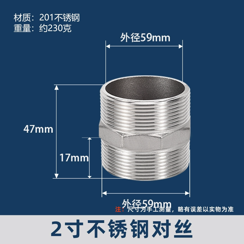 Dây thép không gỉ có đường kính thay đổi đôi dây bên ngoài kéo dài trực tiếp 4 phút 6 phút 1 inch 2 inch 304 phụ kiện ống nước nóng ron ống nước Phụ kiện ống nước