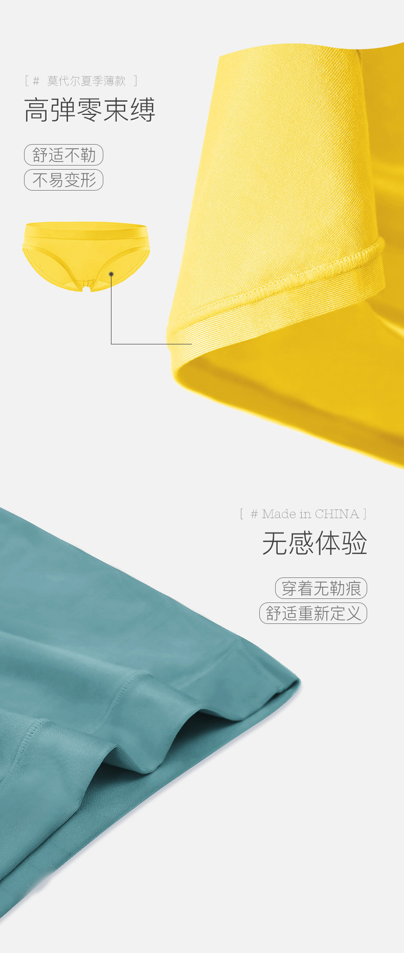 轻一 蒛一新店 女莫代尔抗菌内裤 5条 图6