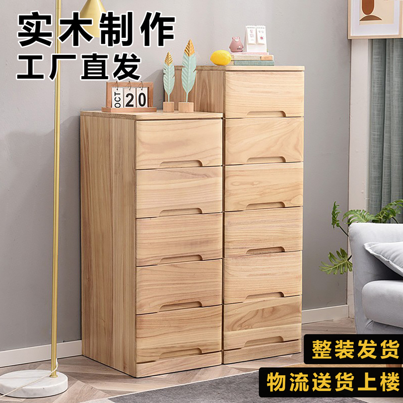 Solid Wood Gap Cabinet, Drawer-Type Storage Cabinet, Chest of Drawers 30/40/50 Side Cabinet, Bedside Cabinet, Storage Cabinet, Narrow Gap Five-Drawer Cabinet