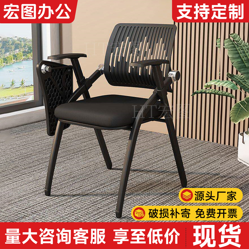 Folding Training Chair, Conference Chair with Table Board and Wheels, Integrated Staff Office Chair, Educational Institution Student Desk and Chair