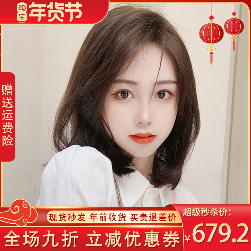 Wig short hair female summer natural partial real hair full human hair bob full head cover lace wig