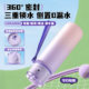 German electric spray water cup for children going to school special water spray tritan military training large capacity cup with good appearance