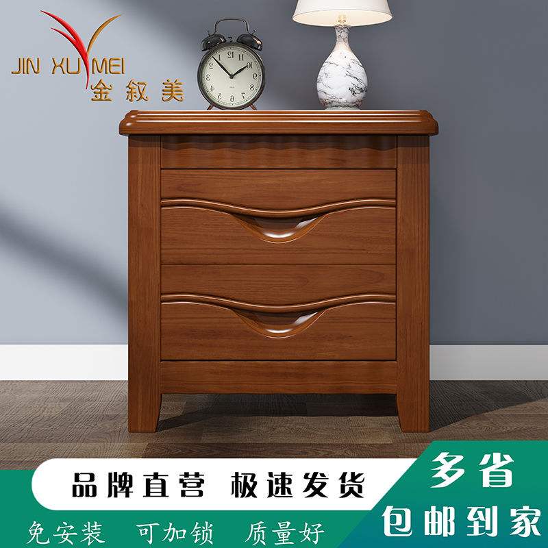 2021 new solid wood bedside table bedroom storage cabinet walnut log color simple modern mini dormitory side cabinet