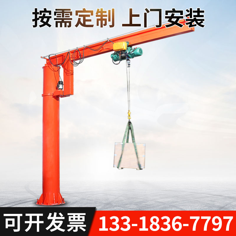 Column-type cantilever crane electric manual rotation small movable one-arm crane remote control lifting wall arm crane
