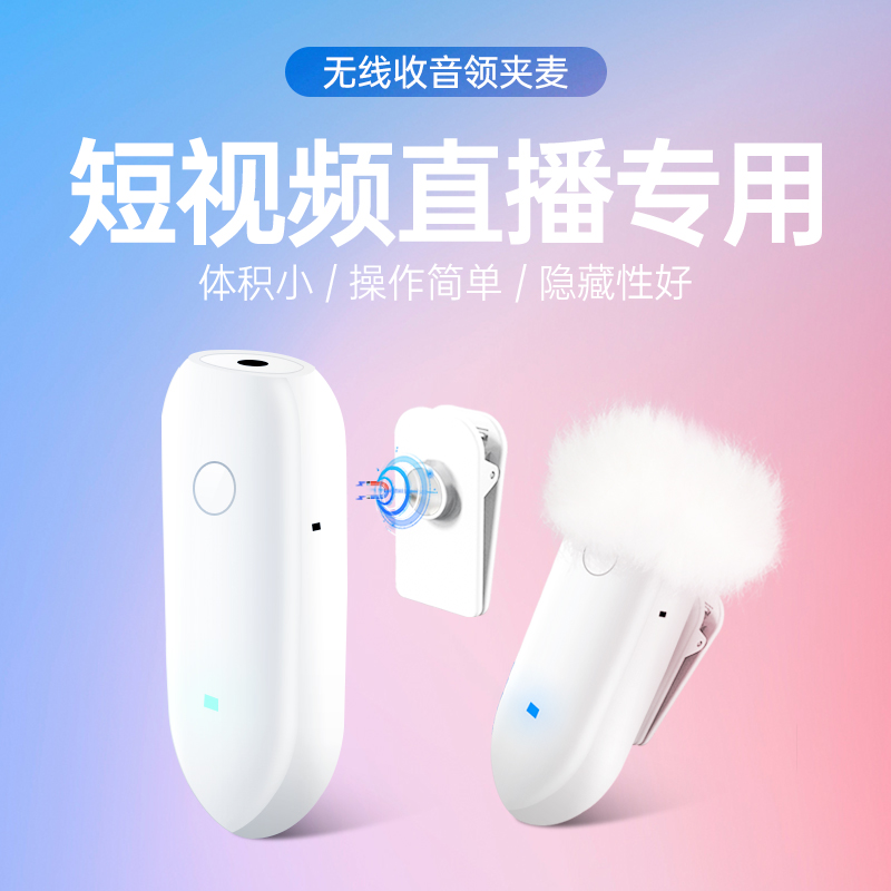 LENSGO Langshi 318C small bee wireless microphone lavalier mobile phone dedicated vibrato live microphone single-eye camera outdoor noise reduction radio anchor computer professional recording equipment