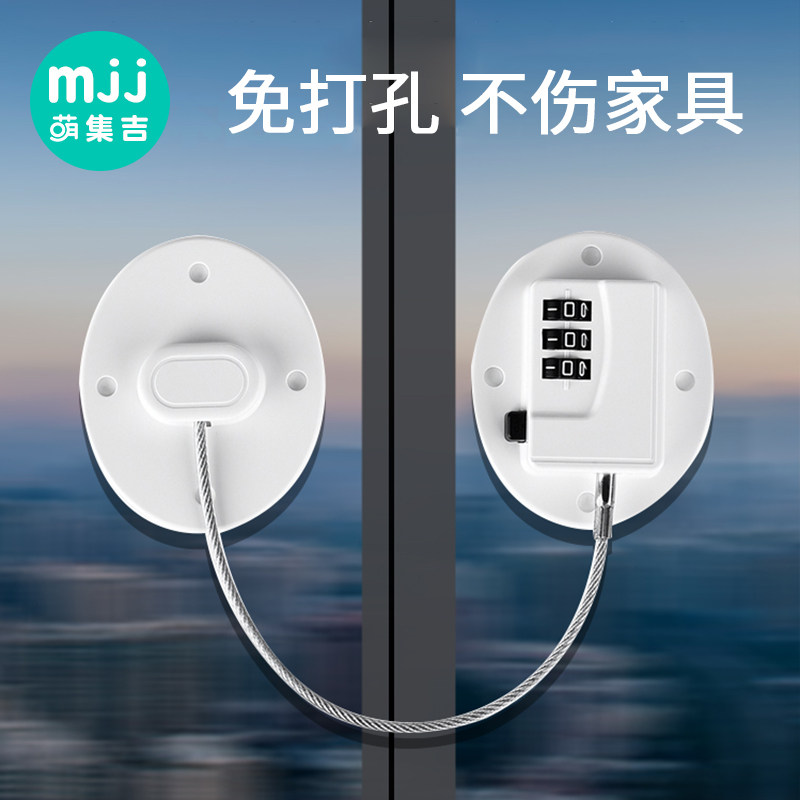 Drawer lock Child safety lock refrigerator door anti-open lock locker cabinet window fixed buckle anti-baby door opener