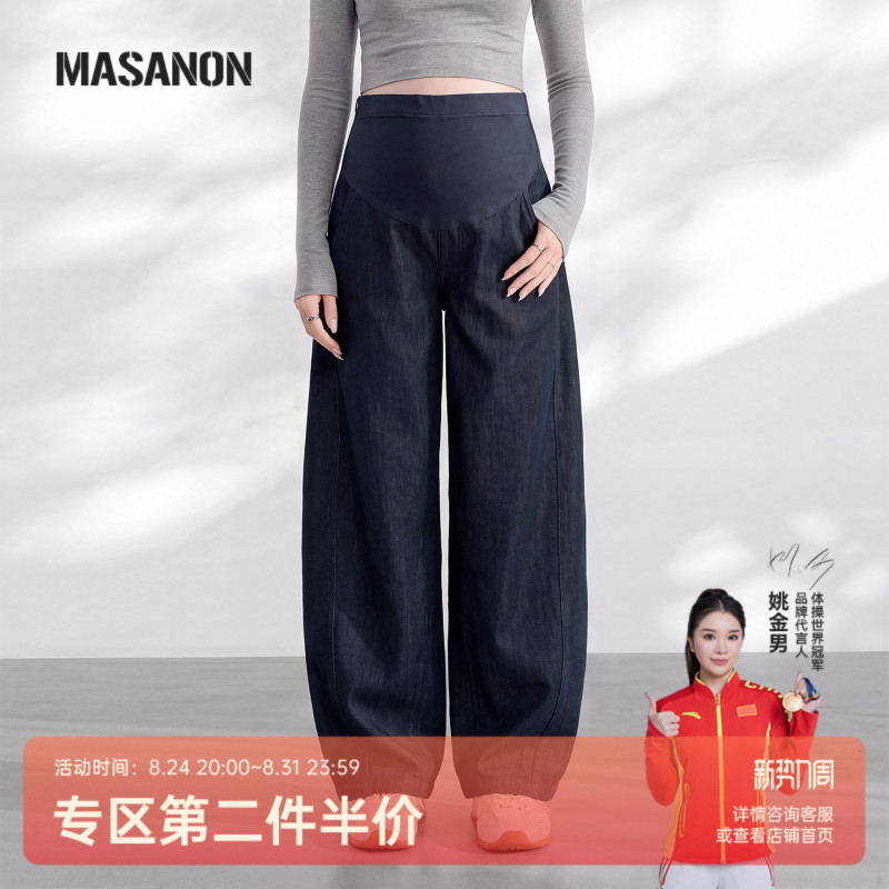Masanon Maternity Pants for Autumn, Suitable for Petite Sizes, Do Not Squeeze the Belly, Adjustable High-Waist, Belly-Supporting Wide-Leg Pants for Autumn Masanon Maternity Pants for Autumn, Suitable for Petite Sizes, Do Not Squeeze the Belly, Adjustable High-Waist, Belly-Supporting Wide-Leg Pants for Autumn
