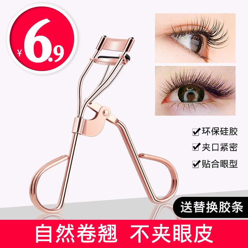 Kazaki one-clip eyelash curler female long-lasting stereotype eyelash curler wide-angle portable small beginner